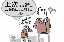 西安讨债公司